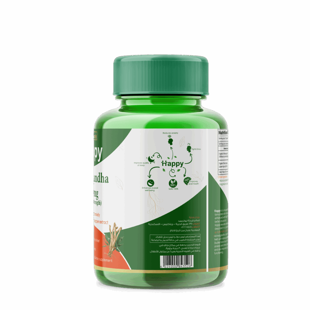هابى 60 كبسولة-للتخلص من التوتر والحصول على نوم أفضل