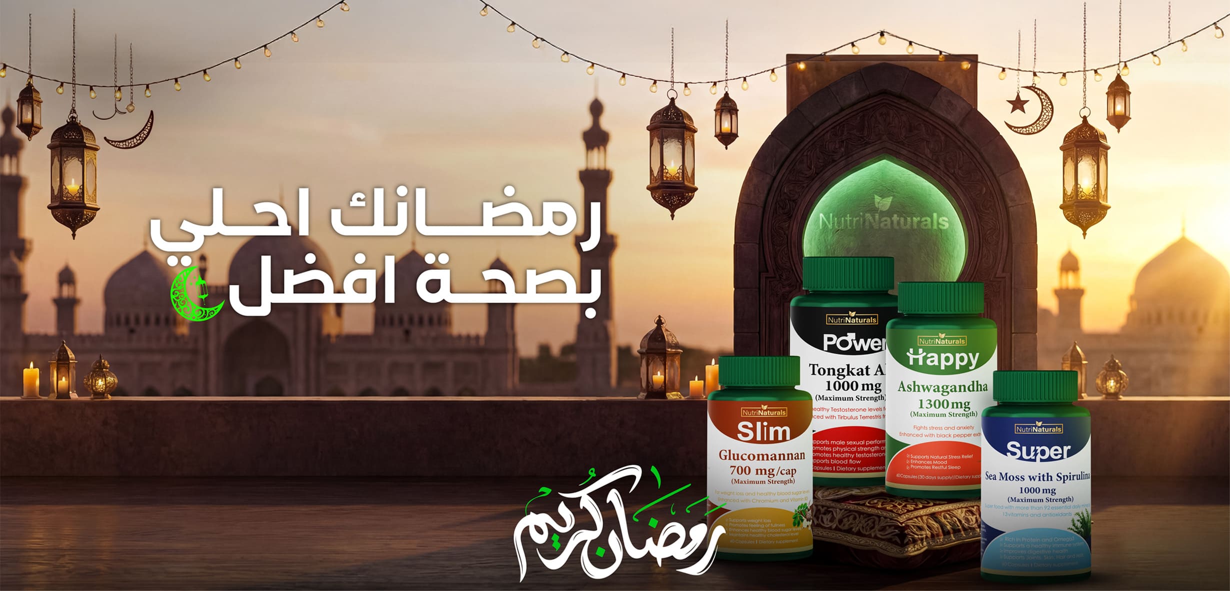 Nutri welcome ramdan facebook cover 2